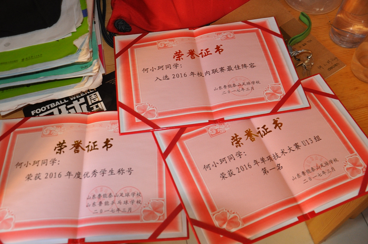 成都幼师学校有哪些国家助学金可以申请？