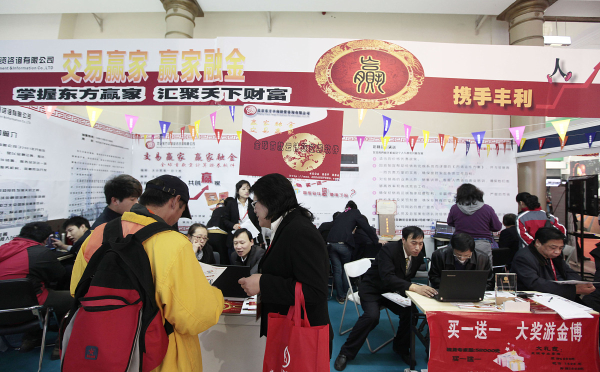 人工智能助手：您的问题解答专家