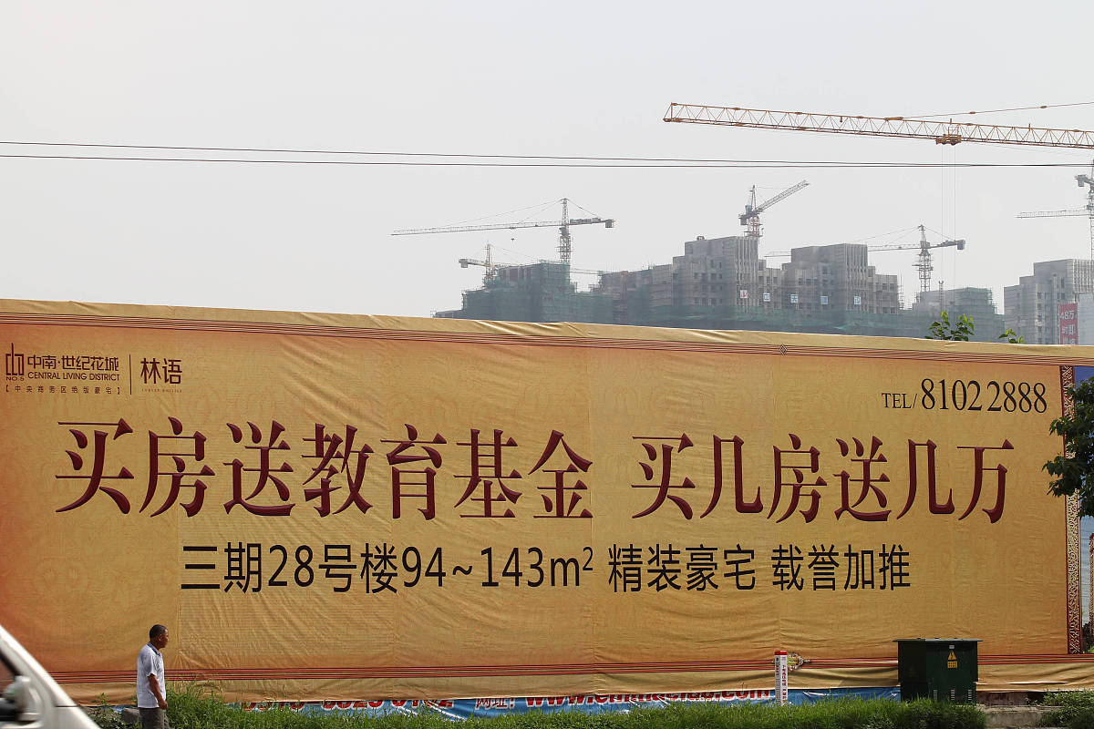 出二十个中文房地产宣传标题