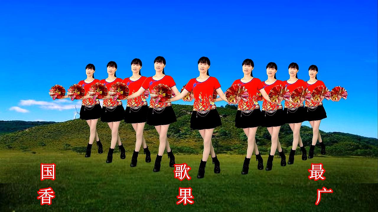 广场舞《中国歌最美》中国的歌儿美美美 唱的生活有滋味