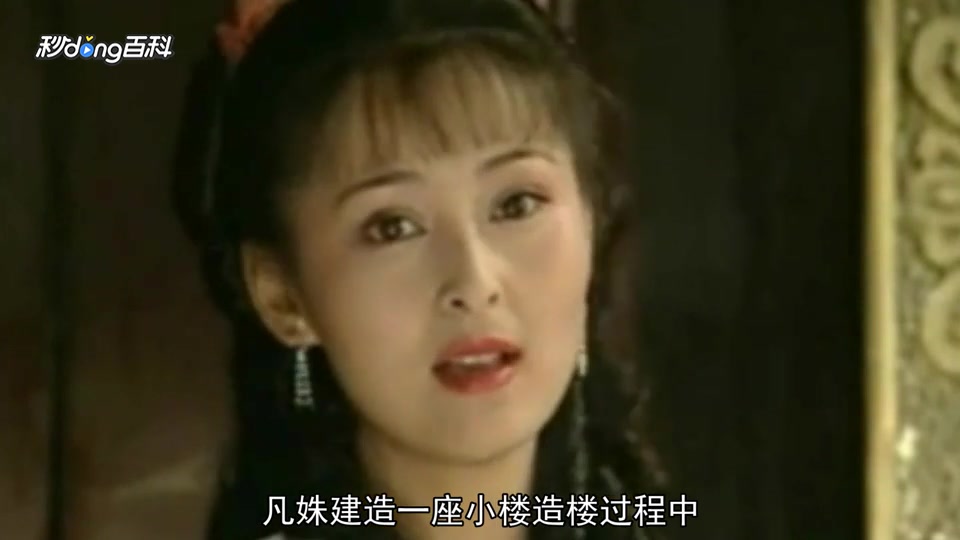 「秒懂百科」一分钟了解梦幻天使