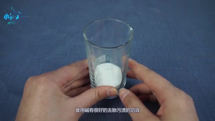 刀具生锈怎么办?教你这样处理一下铁锈里面消失!