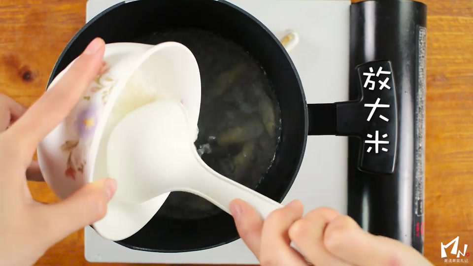 「美诺」山药大米粥