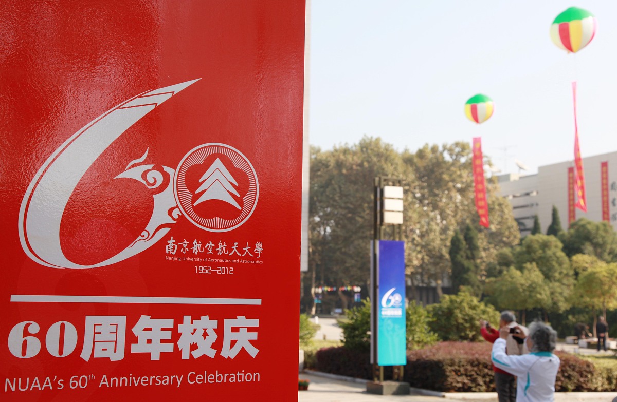 共庆百廿华诞，同谱河工精神：校庆实践主题解析