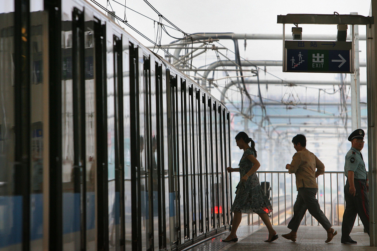 交通运输管理专业详解用发散性