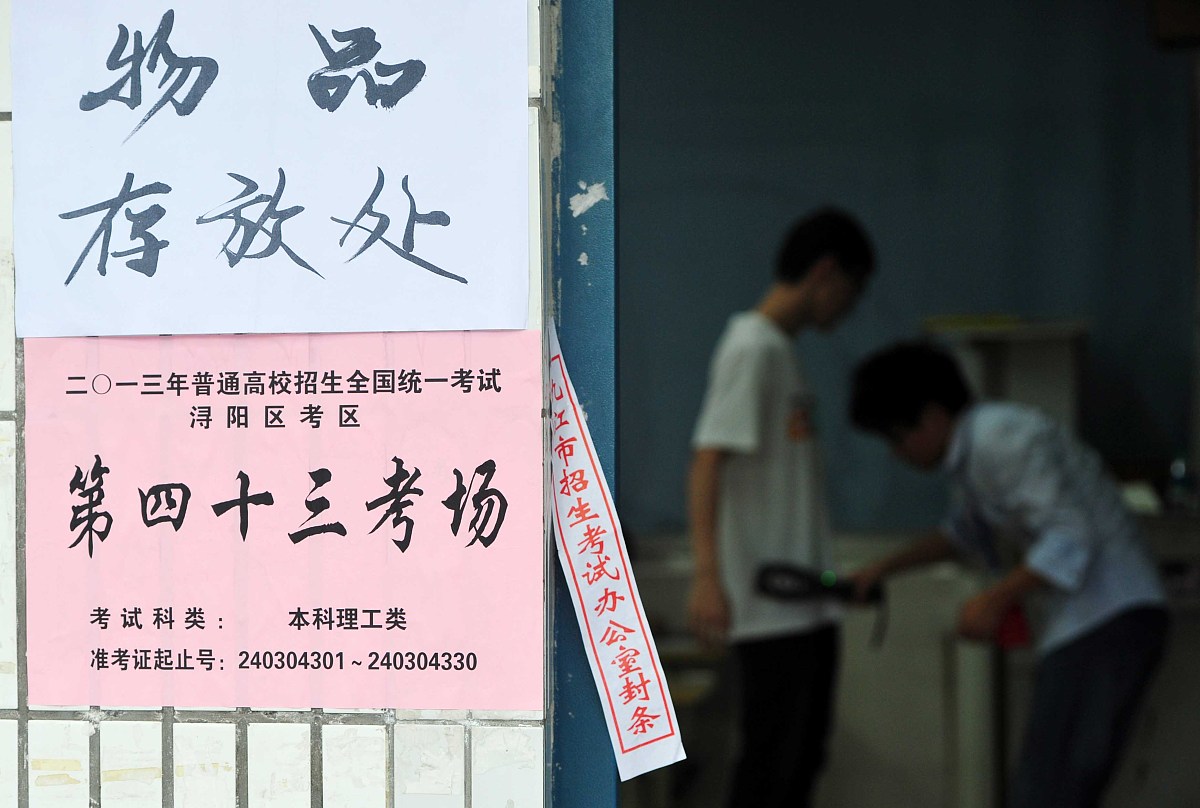 下面文章编写人性化点1998年龙江省尚北一中十七号考场。齐磊坐在考场里心中充满了不安和疑惑。窗外传来一阵悠扬的歌声是张学友的《一千个伤心的理由》。齐磊凝视着窗外看到一家音像店的门脸里面传来的歌声异常清晰仿佛在耳边响起。这让他十分想去逛一逛这家潮流音像店但他知道这是不可能的。他身处的是中考考场这是他重生后第一次回到过去但他并不知道为什么会回到这个时候这个场景。齐磊环顾四周看到的都是二十多年前的景象。