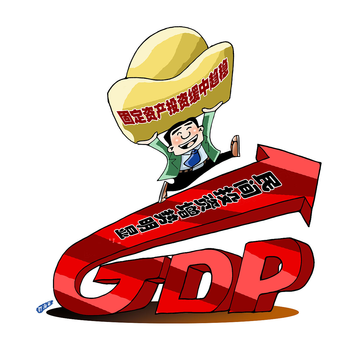 税收科研：促进经济发展和社会公平的关键