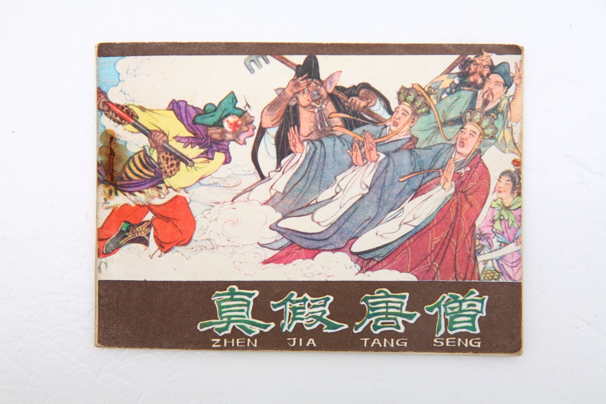 封神演义(封神演义简介)