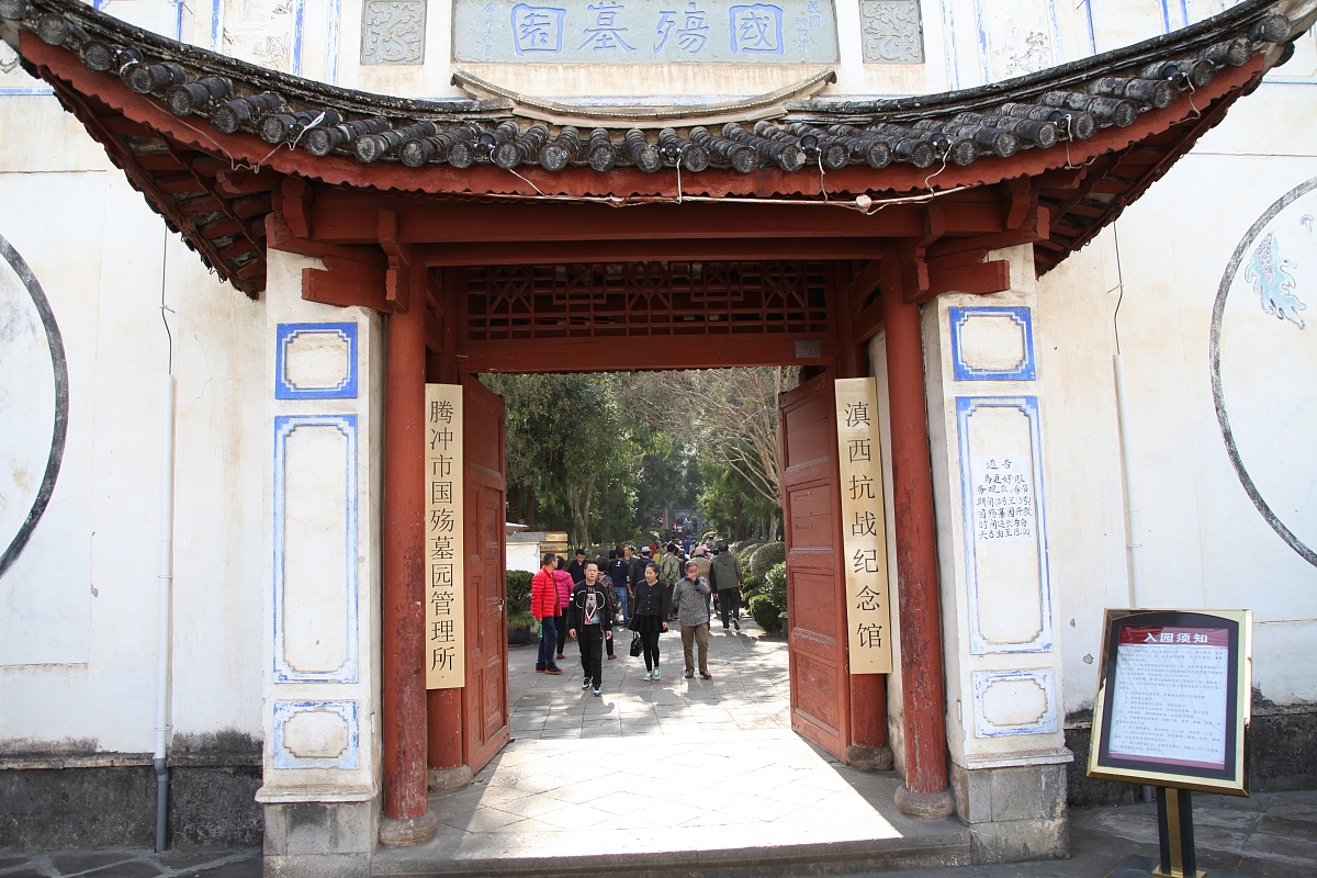 保山市中专学校排名top5用