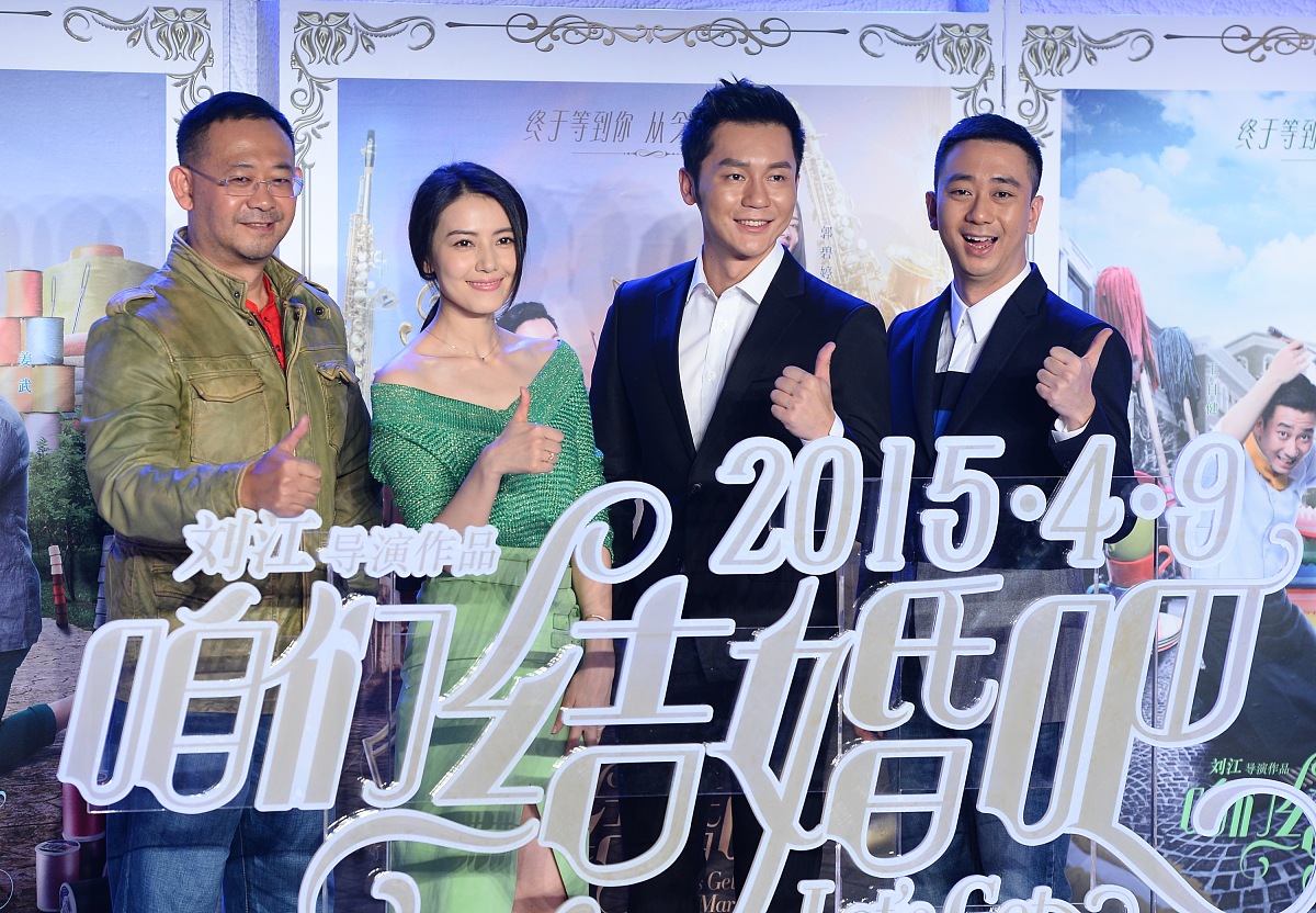 影视：从咱们结婚吧开始