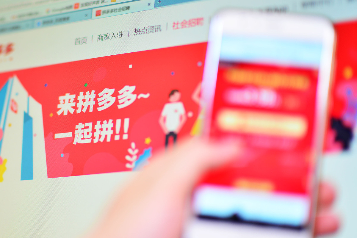 做拼多多助力砍价自助下单的老板每天的工作内容