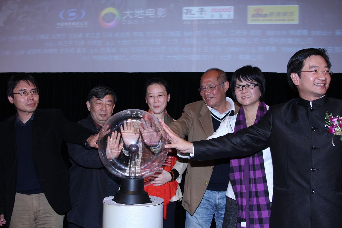 2009年12月2日,北京,电影《孔子》官网启动仪式.胡玫+++_+++孔子,官网