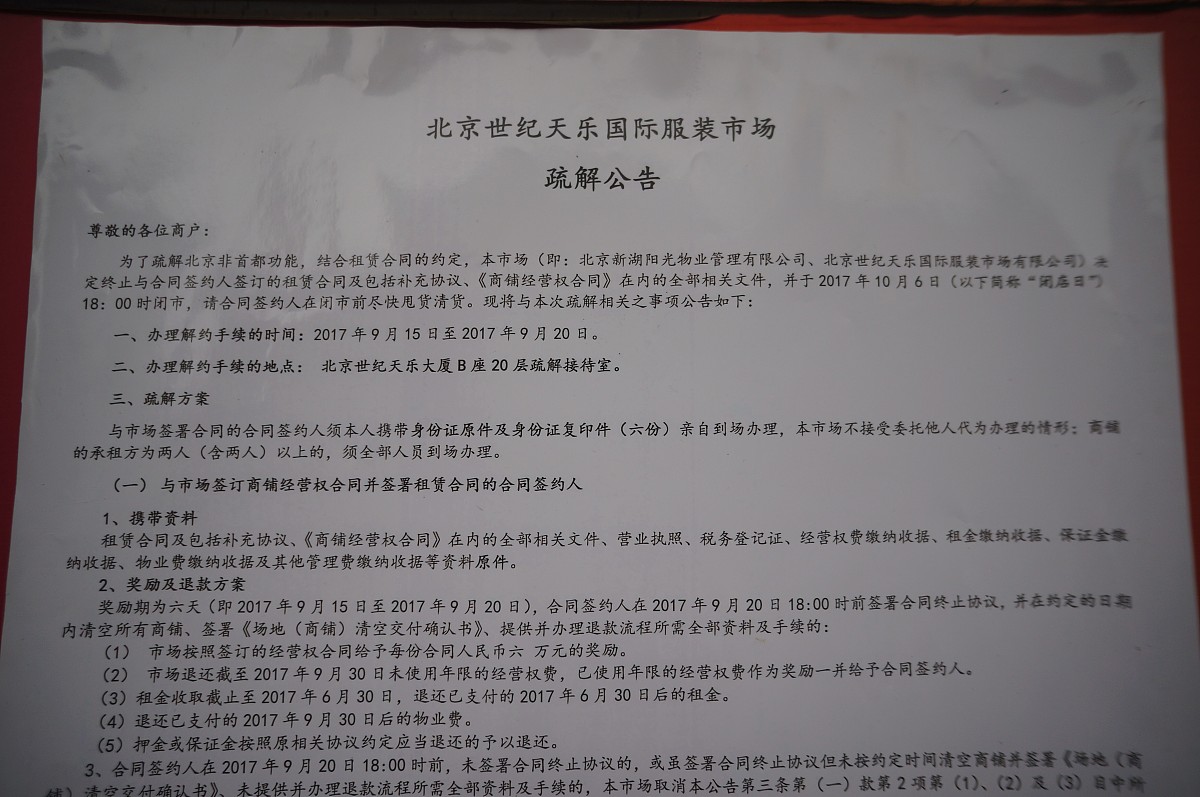 公文写作试题(公文写作的试题,帮帮忙解答)