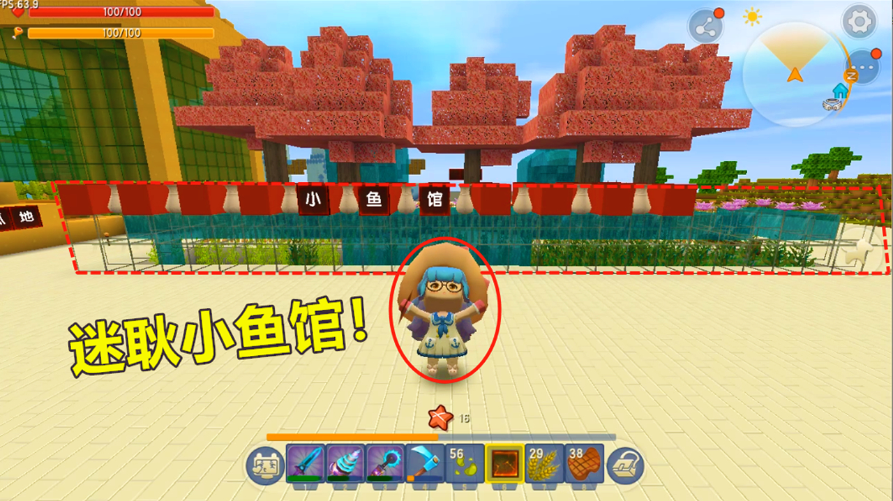 迷你世界极限生存85:海洋鱼馆落幕!养殖了迷你大陆所有的鱼类