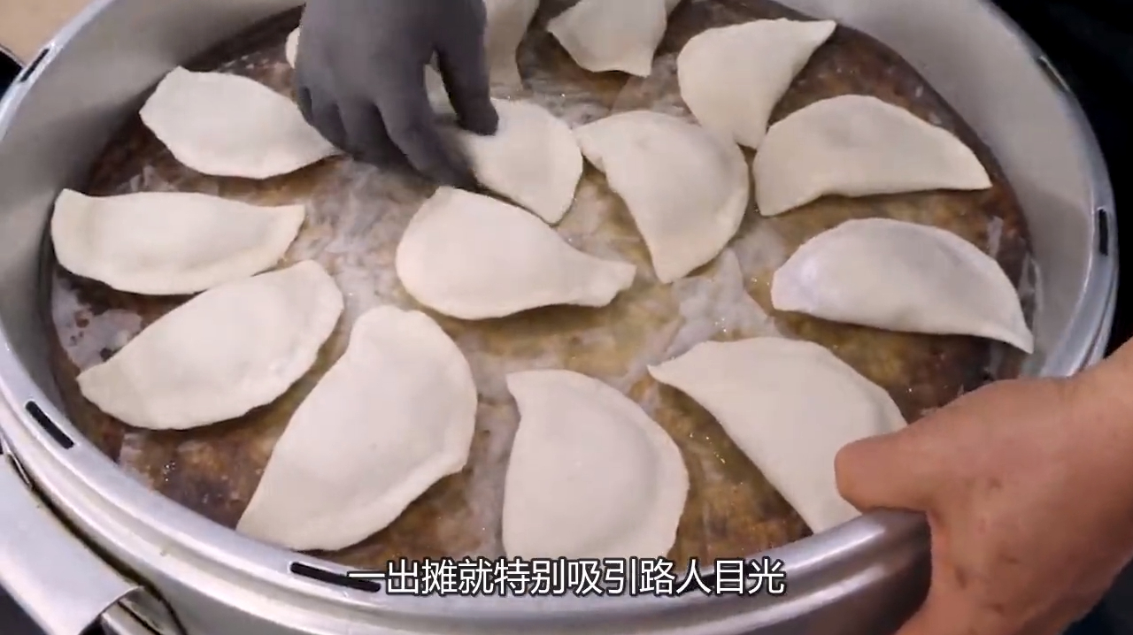 退休女工摆摊卖“特大”饺子,10块钱1个,一个月不到直接开门店