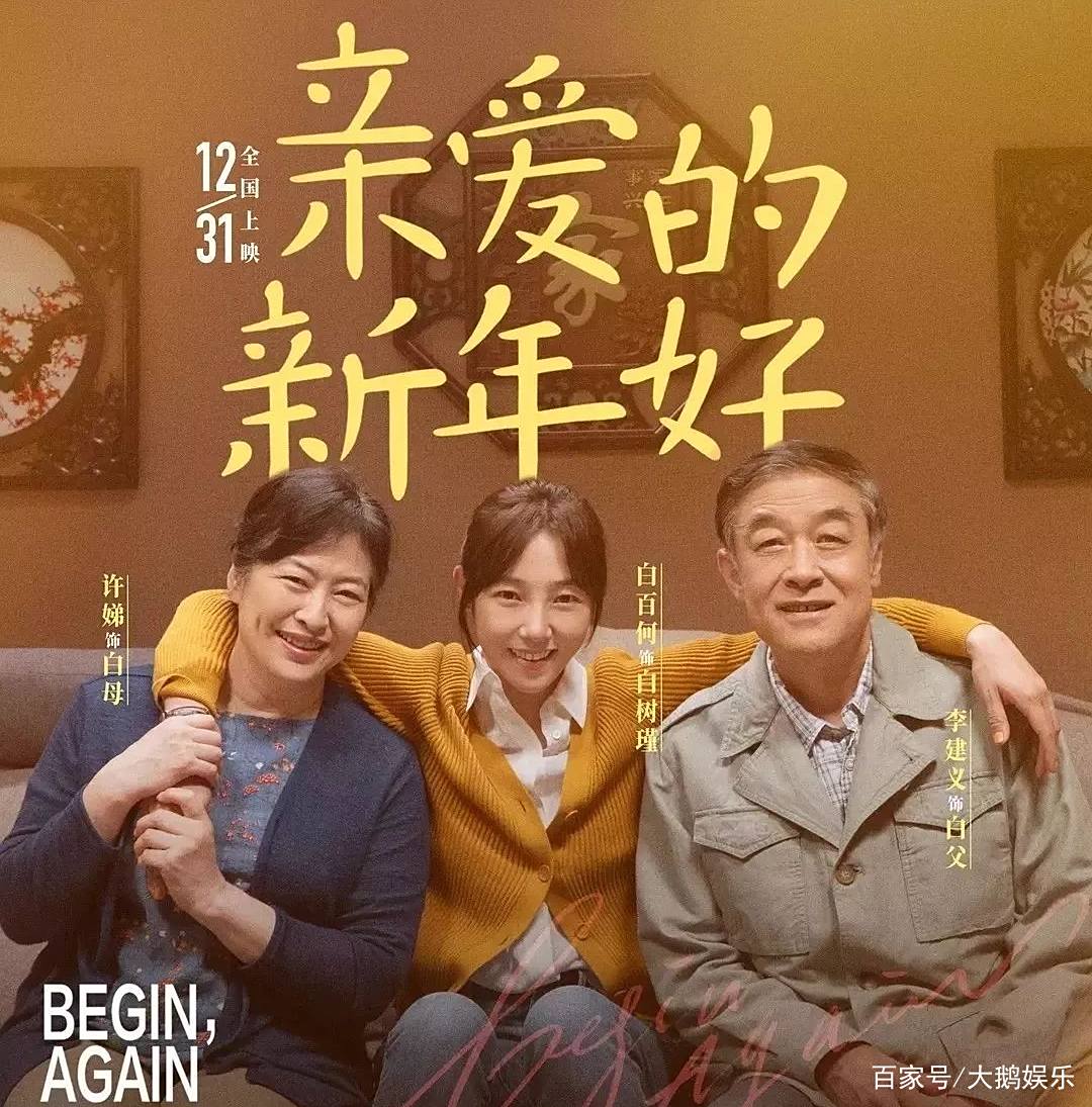 预售涨破4000万没有对手,这部电影成元旦档爆款,终结《叶问4》图片