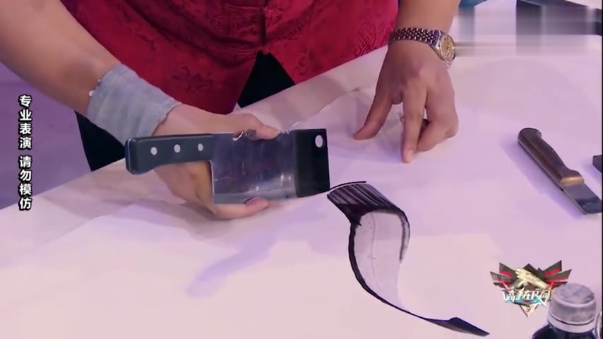 猜评团众人学习用刀画“鲇鱼”,不料画出了奇形怪状三种样子