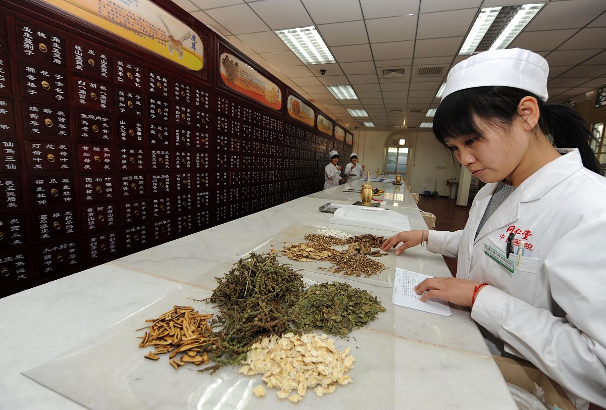 中药鉴定与质量检测技术专业有专科学校吗