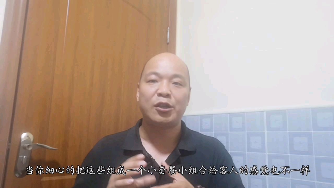 一家早餐店,如何用最小的成本进行改造升级