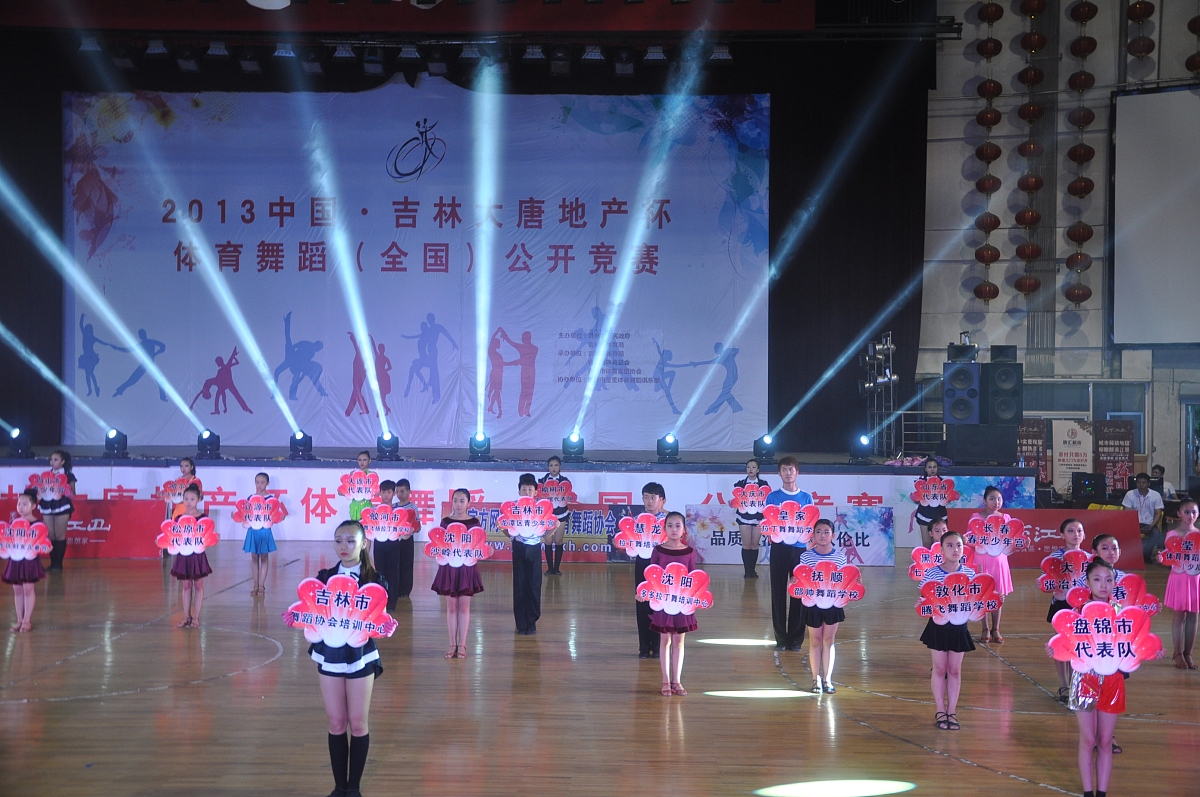 威宁自治县中等职业学校舞蹈学专业如何好学吗