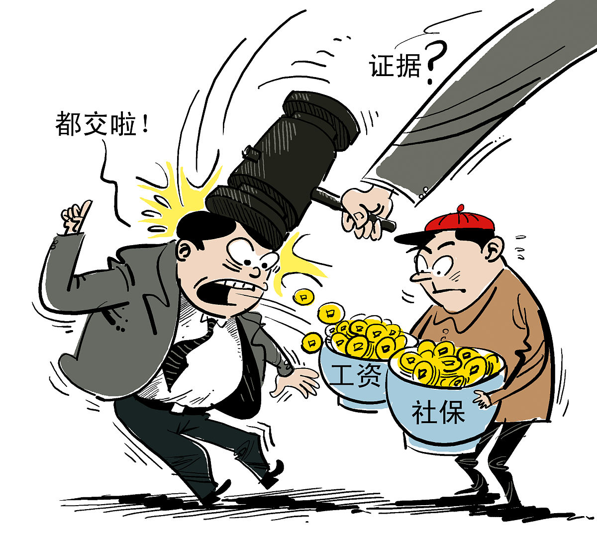 公司以员工没有写日报为理由 进行扣工资 公司这种行为合法吗 是否可以要求公司进行双倍赔偿？