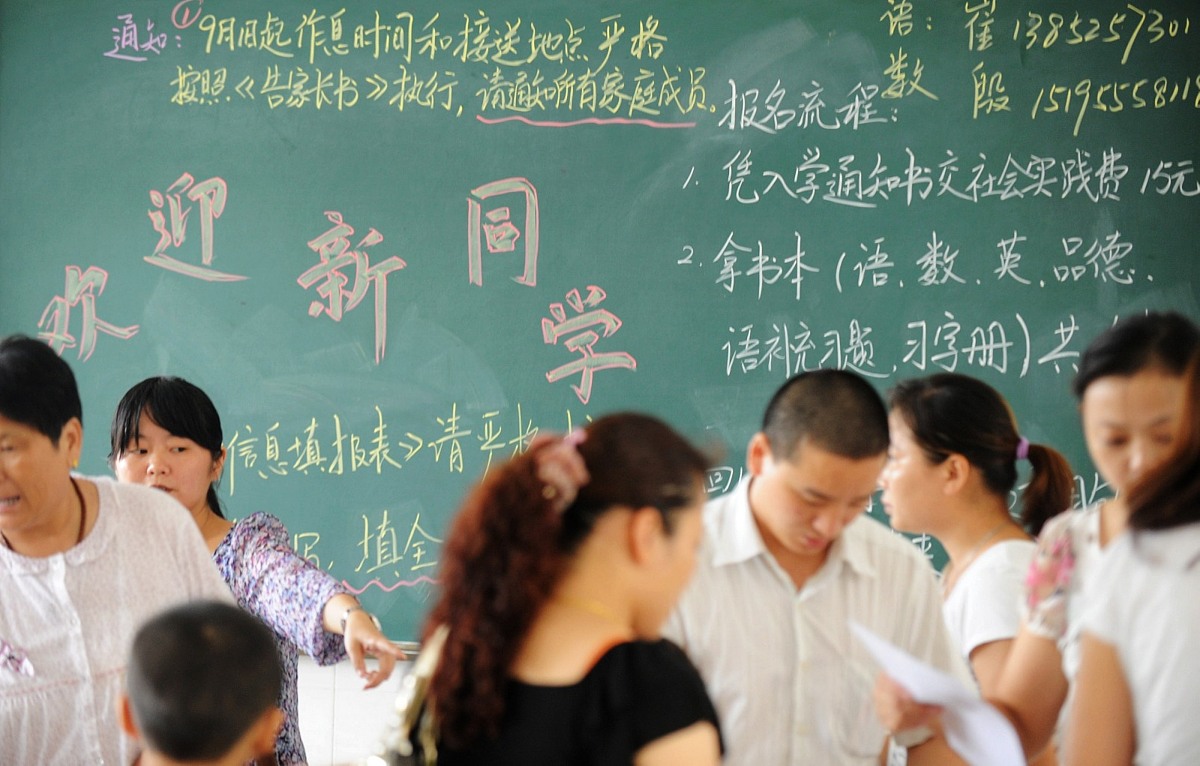 邵阳腾爵职业中专学校2022年招生简章-官网