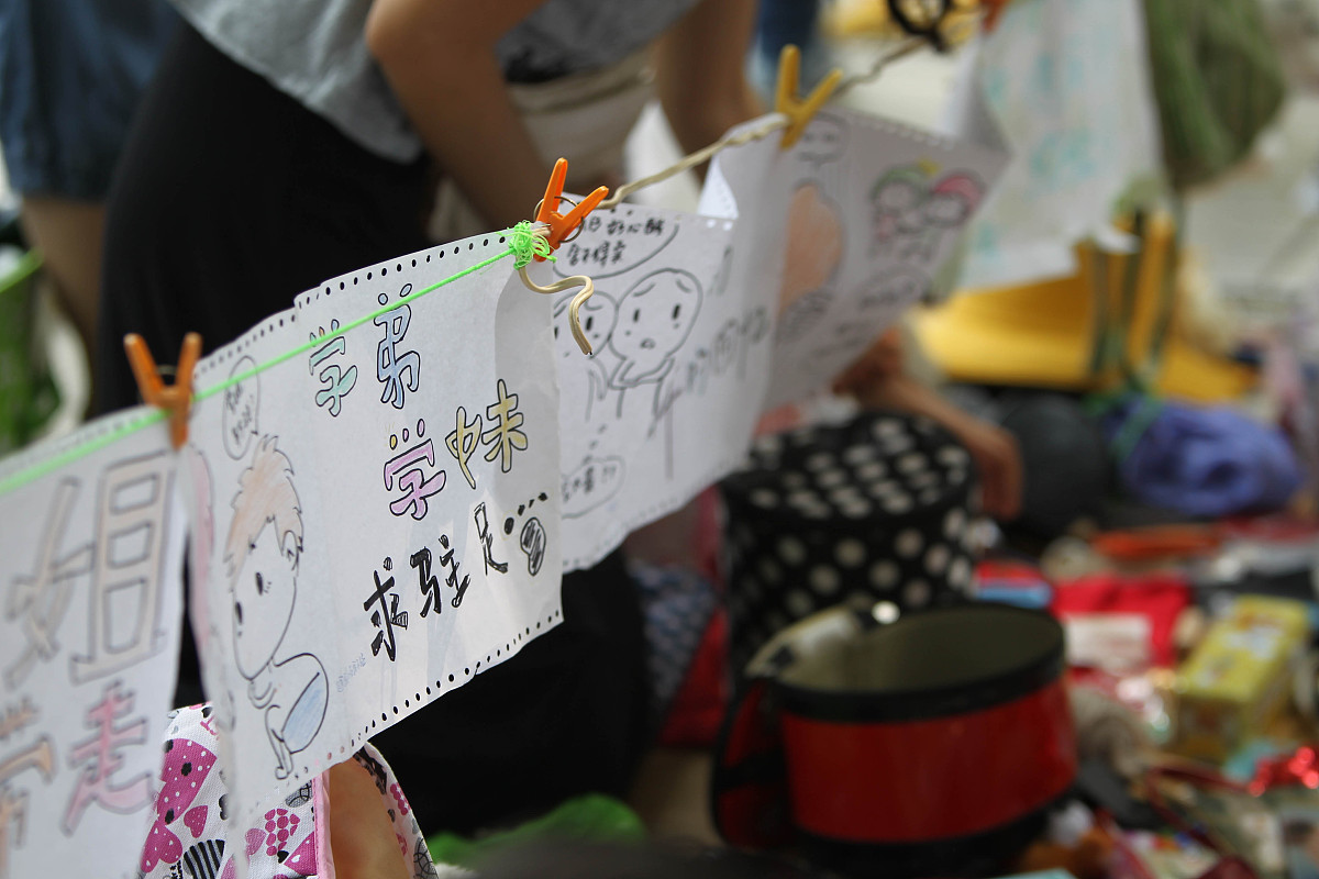 2013年***_***6月1日,在山东大学校园里的"跳蚤市场"上,学生们在"淘宝