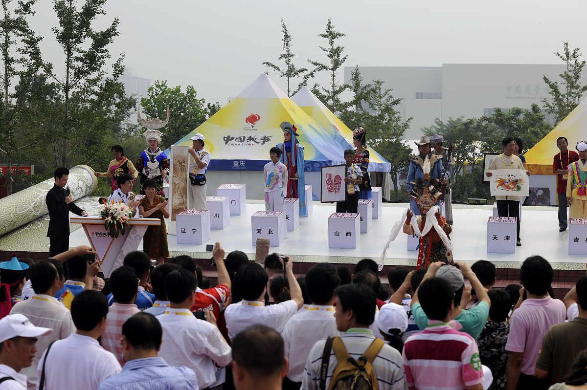 2008年8月9日,《中国故事》大型文化展示活动在奥林匹克中心区正式开