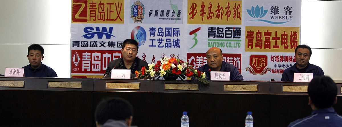 青岛海信联校管理、教学、就业