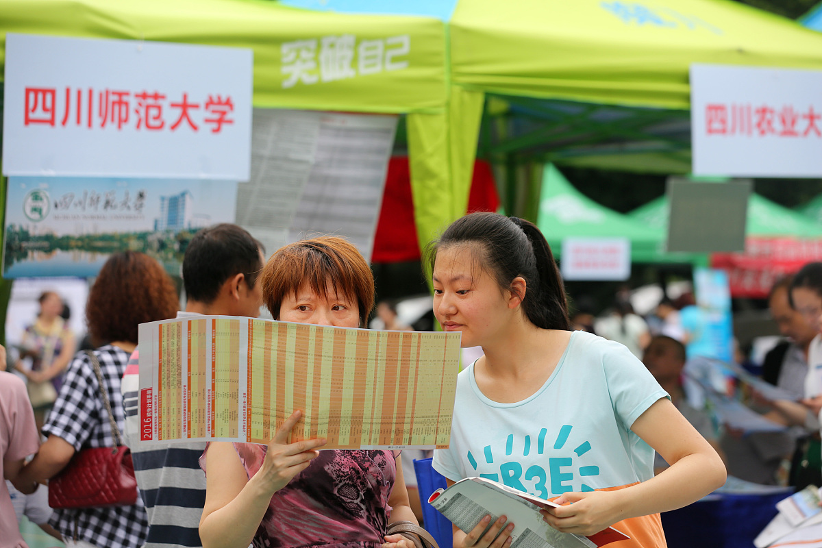 湖南城市学院是公办还是民办？招生专业及计划