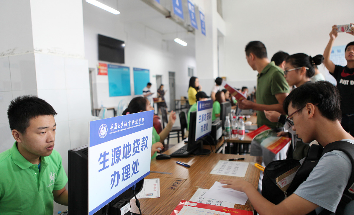 家庭经济困难认定实施细则