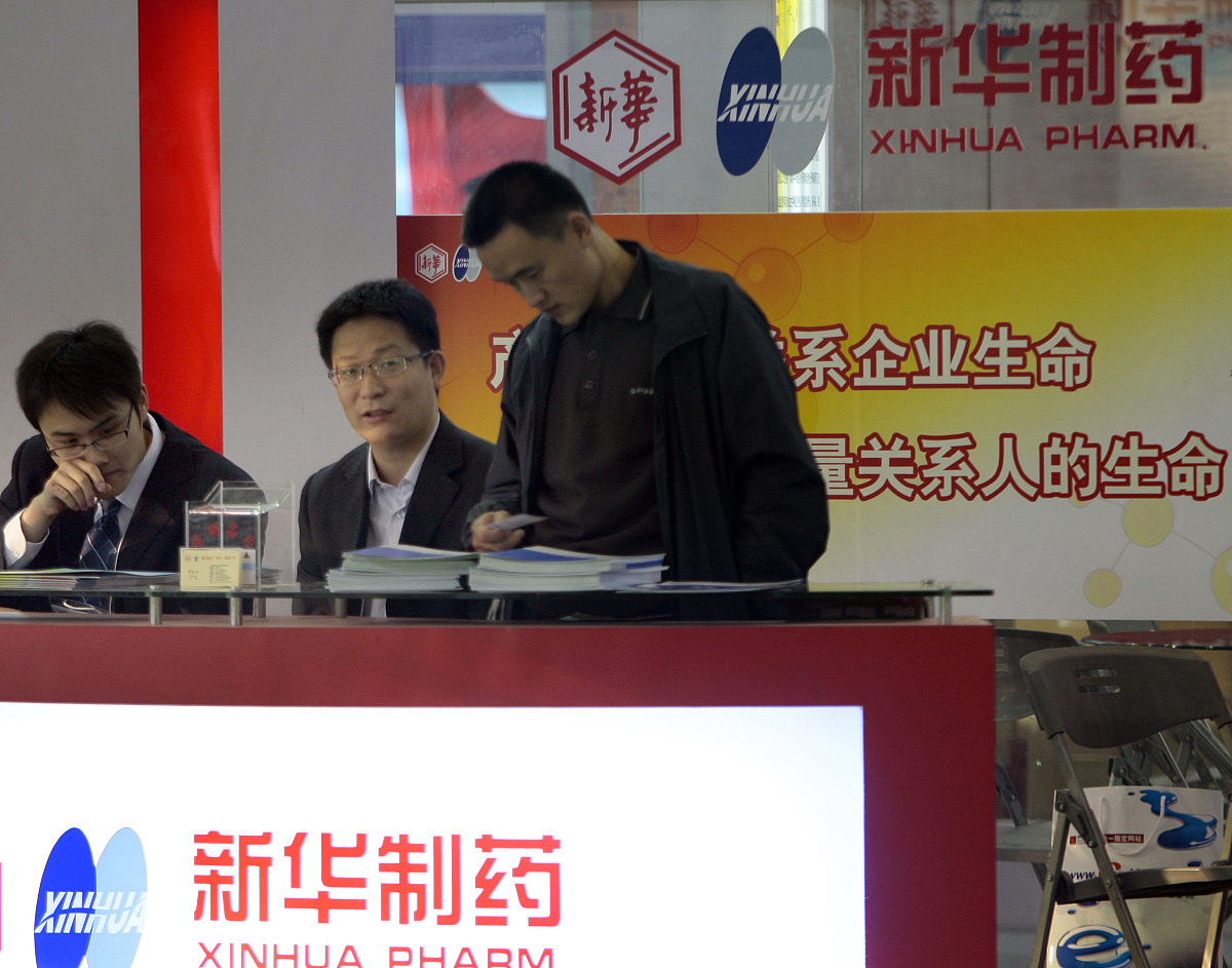 松花伴侣片的临床应用指南和规范？