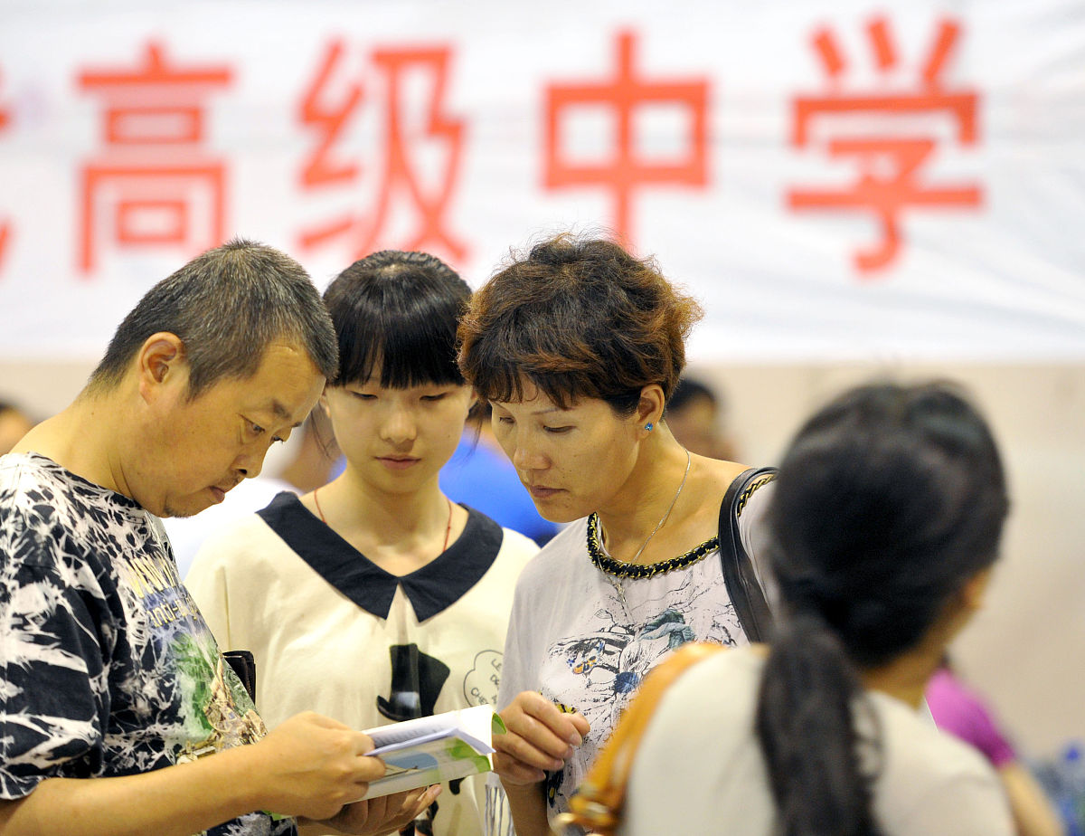 江苏2023年初中生直接上中专