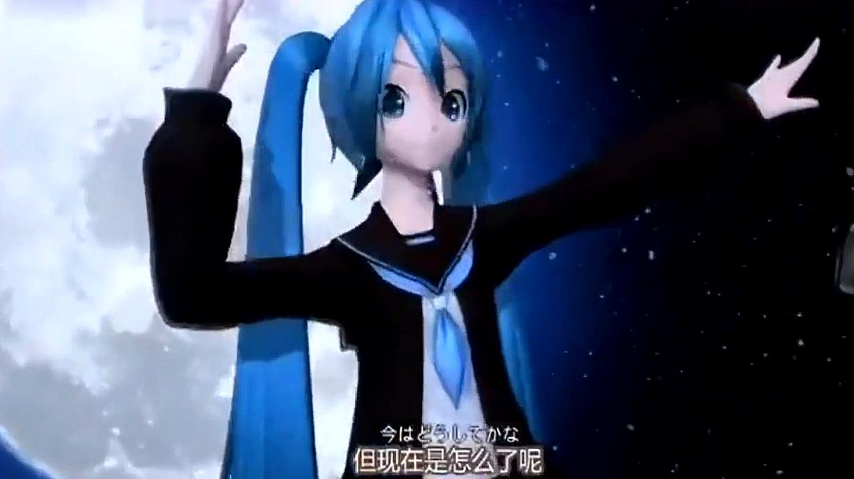 [图]虚拟歌姬初音未来,你敢挑战最难的歌曲《初音未来的消失》吗