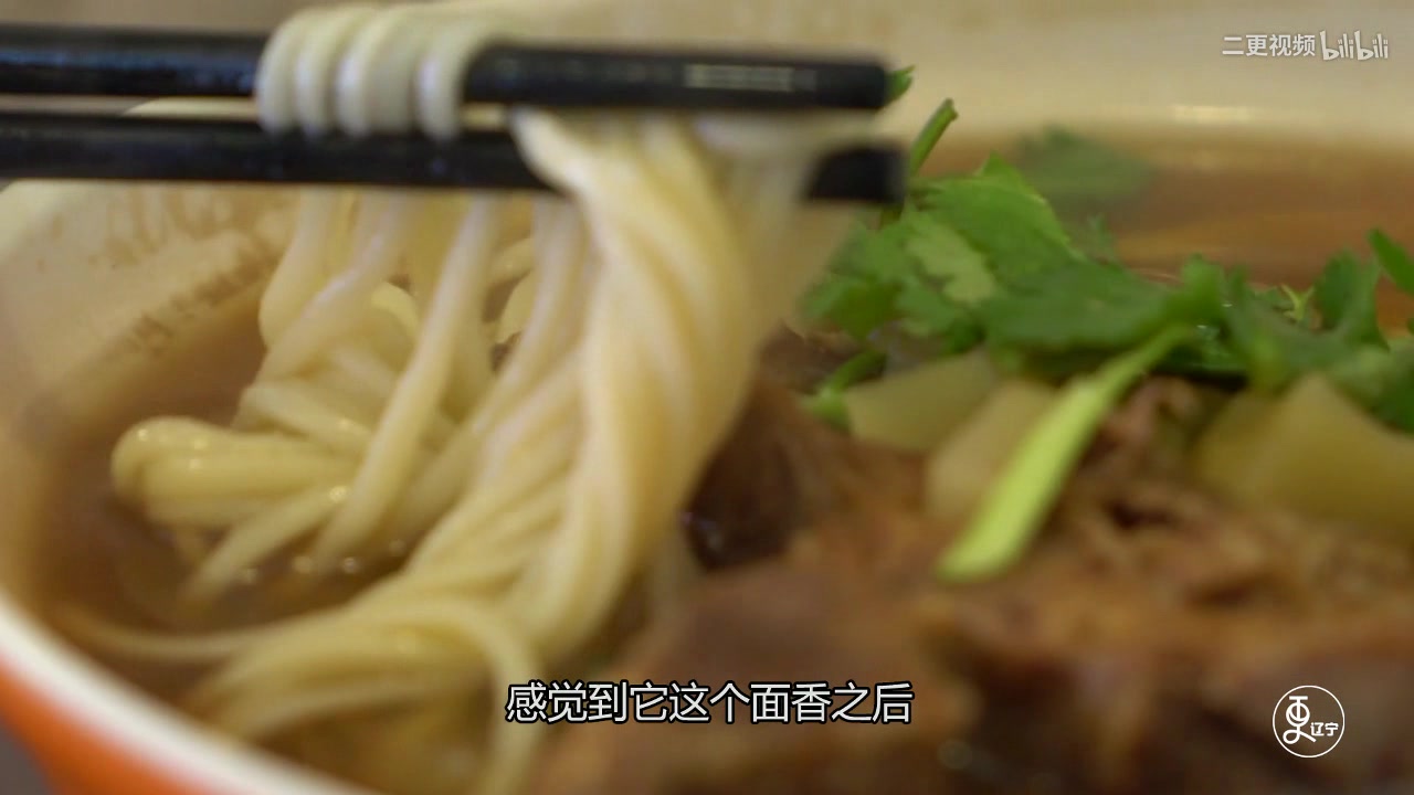 50年不变的配方!这碗满是温情的大肉面!