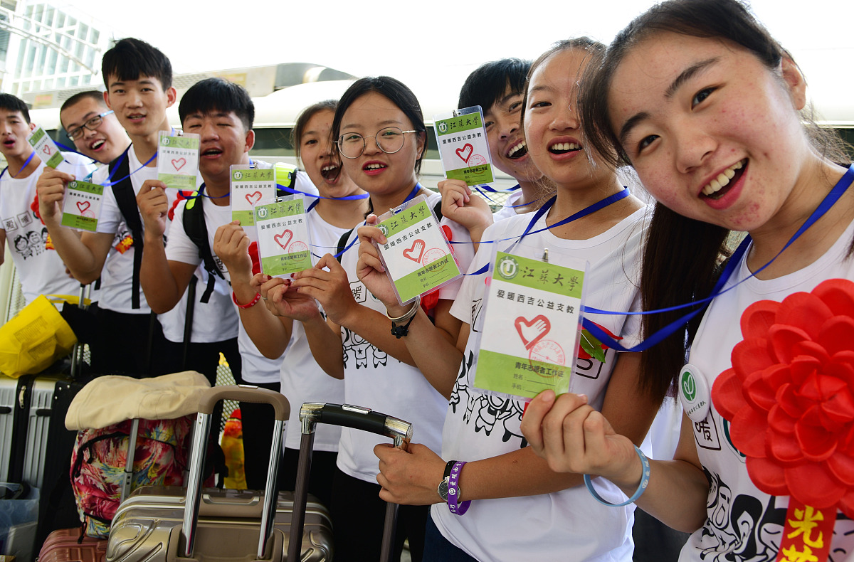 爱心支教社团举办迎新活动文字活动可以有哪些？就比如写寄语什么的