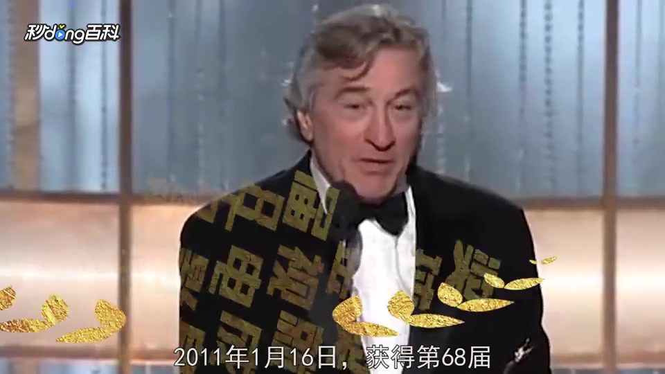 罗伯特·德尼罗:好莱坞的演技派扛鼎代表