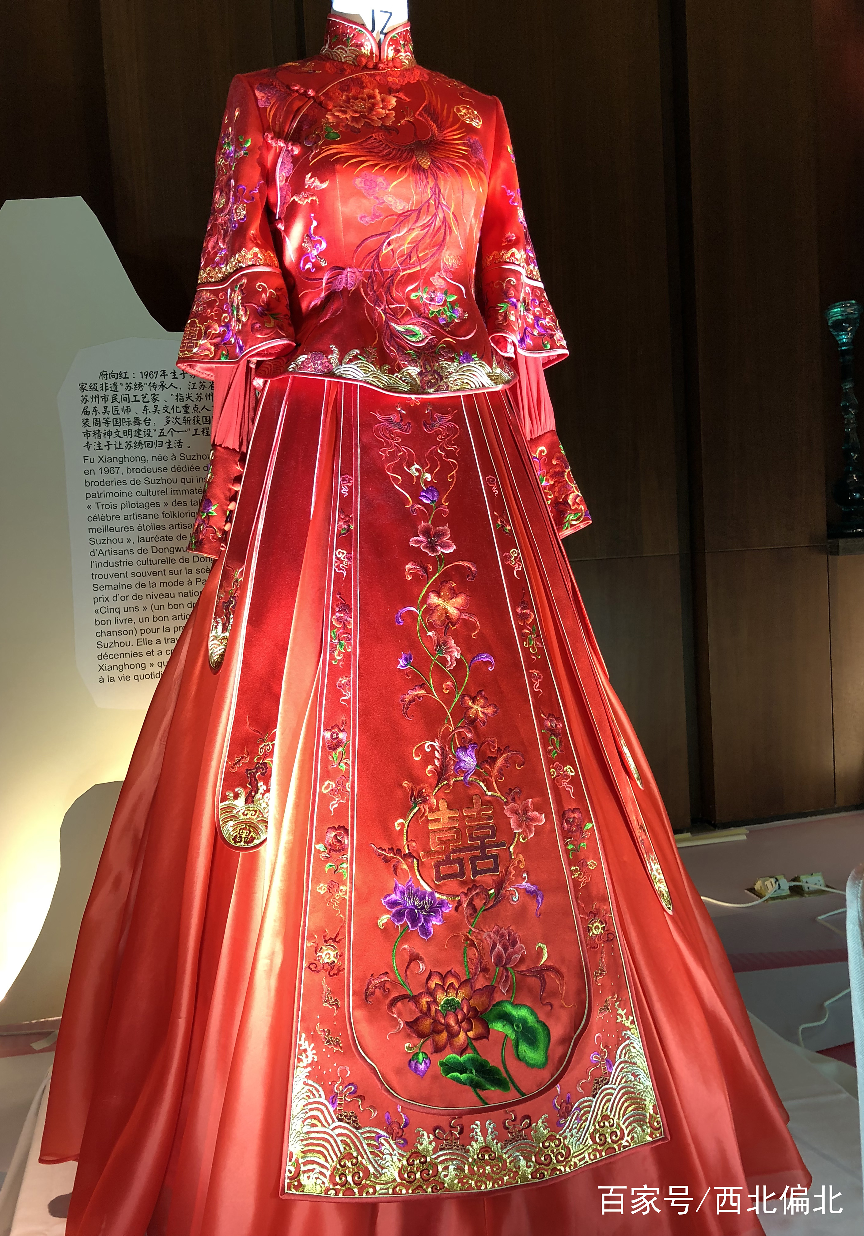 30万的苏绣新娘嫁衣美轮美奂 3绣娘耗时半年绣完