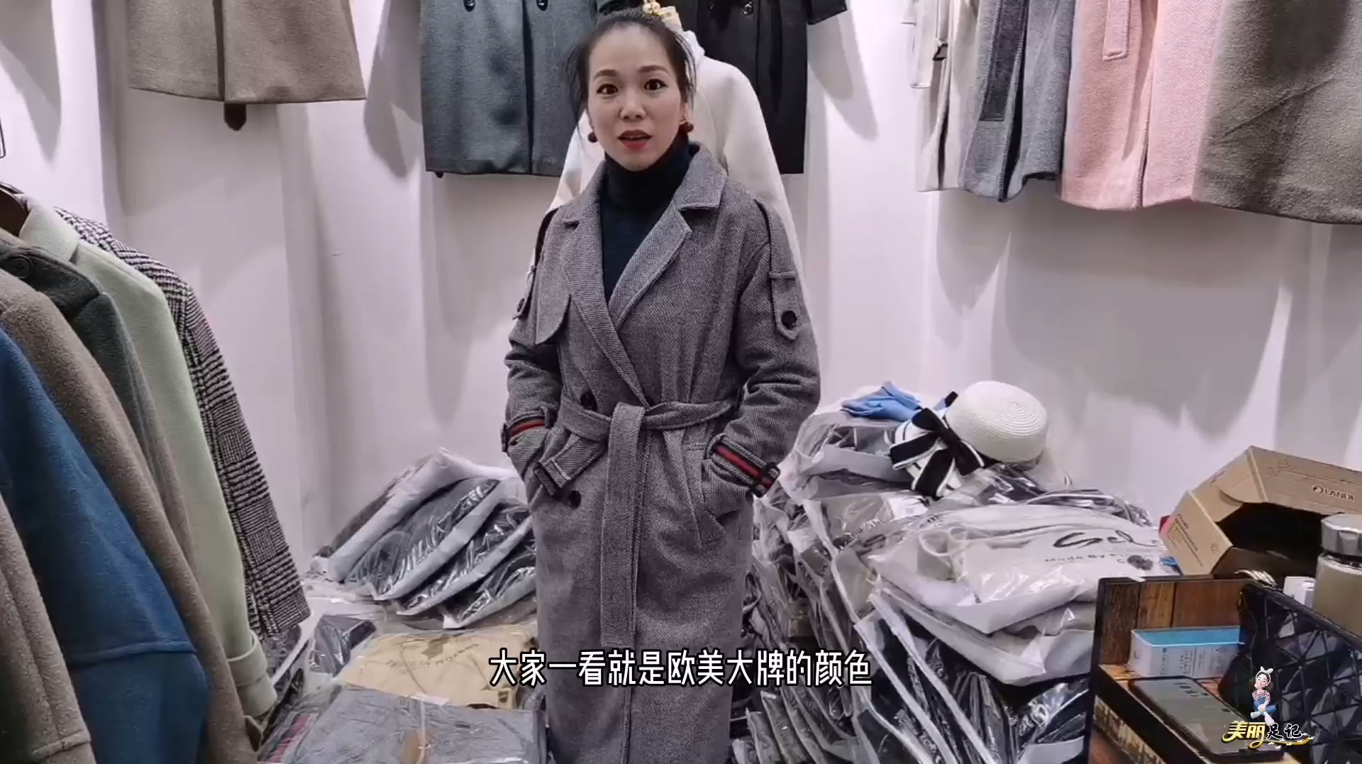 河北最大服装市场,美丽看中这件灰色大衣大气干练,丸子头显俏皮