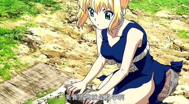 狗尾草做拉面统治村民,动画石纪元简评,科学厨师一样伟大