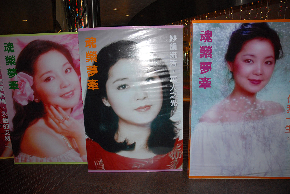 华语乐坛音乐教父：邓瑞霖，邓丽君背后的男人