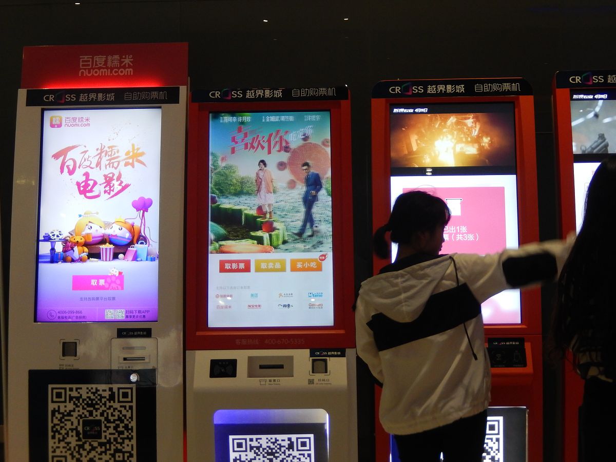 帮我给重庆市渝中区监管局用于监管使用的app想一个名字