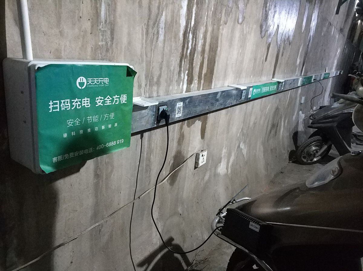 园区电动车充电桩安装进展:设备已到位,待天气好转后安装 园区电动车充电桩安装进展:设备已到位,待天气好转后安装