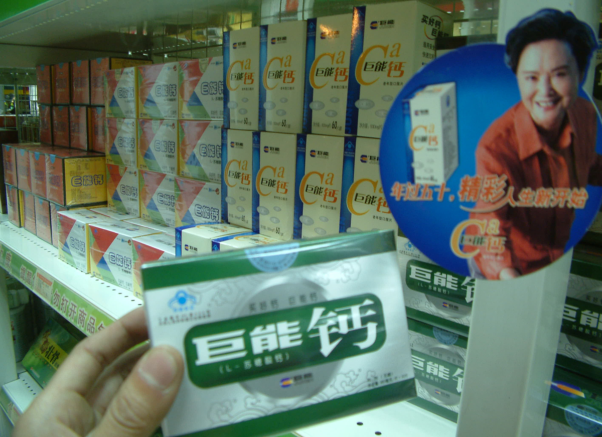 绵阳卫校药剂专业就业前景分析：好就业吗？