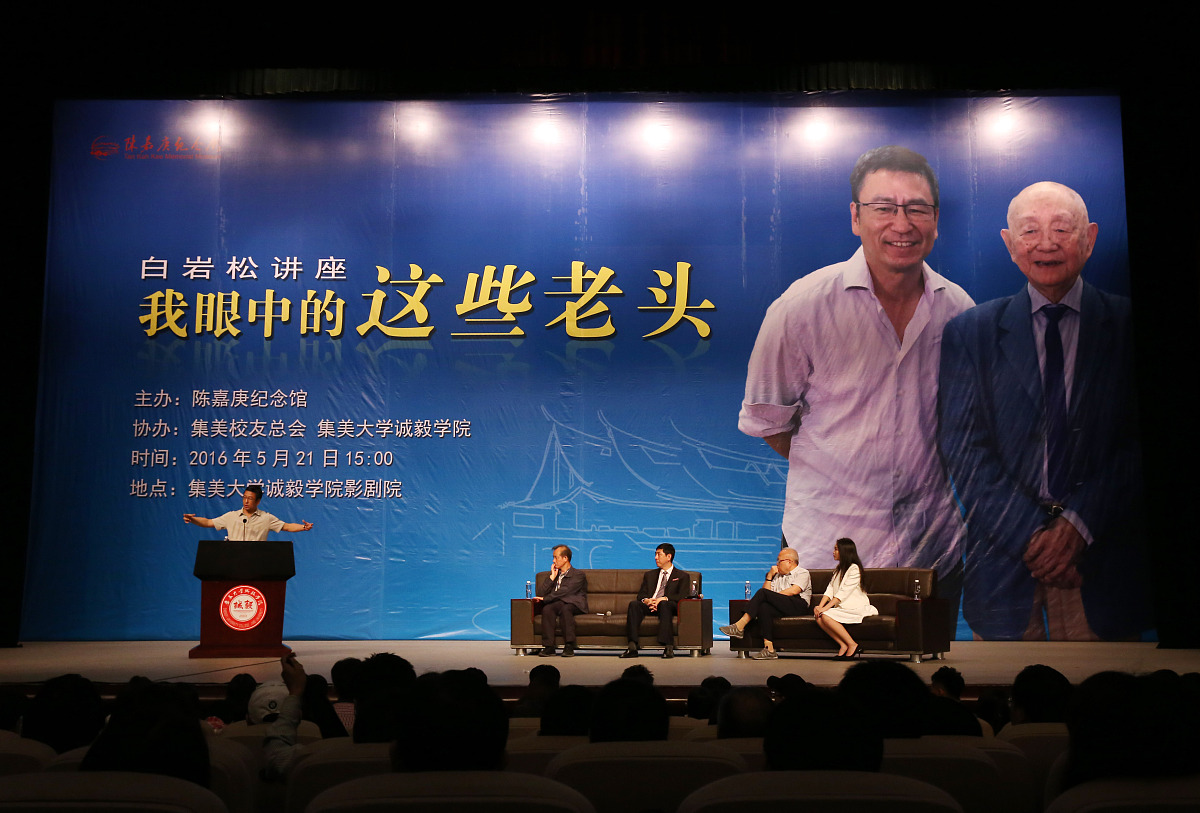 集美大学诚毅师范学院高考没考好还能读大学吗