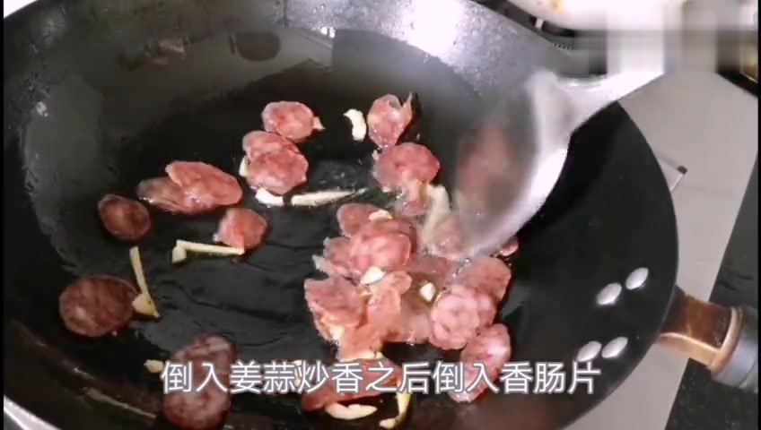 这几种普通的家常菜配在一起炒,味道非常的好