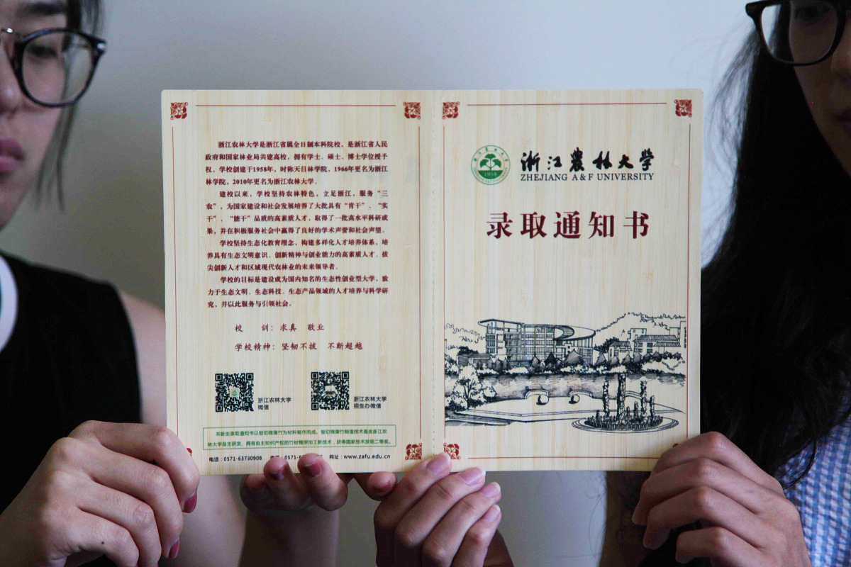 阜阳理工学校2023年招生：报名方式、考试科目及录取标准