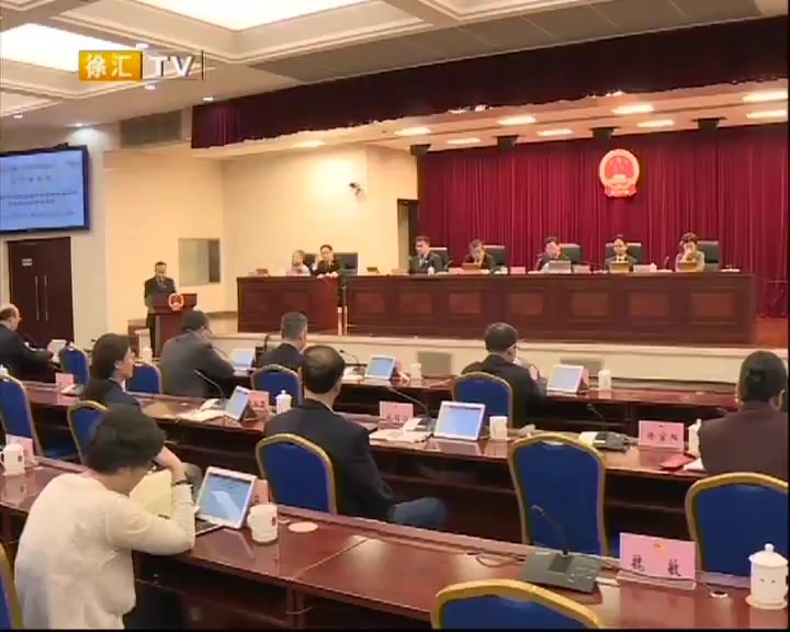 [图]区十六届人大常委会举行第二十一次会议