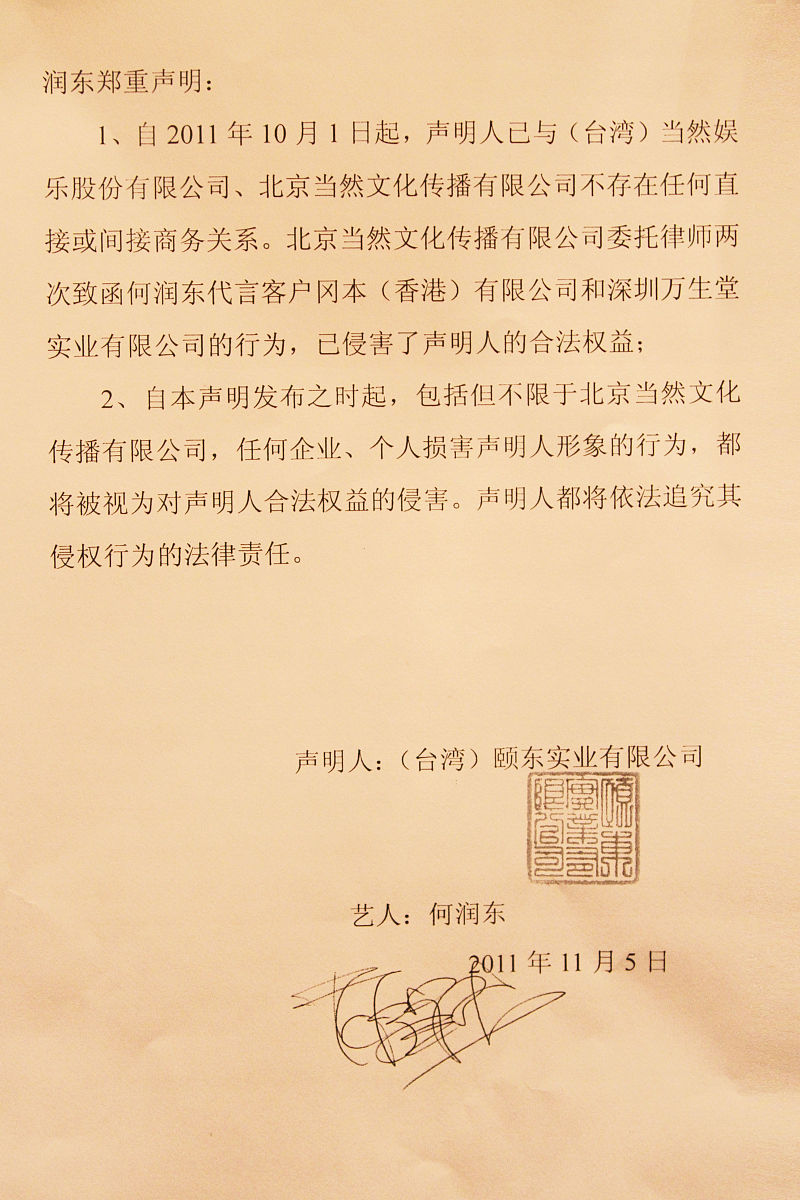 经销商授权终止的法律风险分析：甲方停止供应的权利与义务