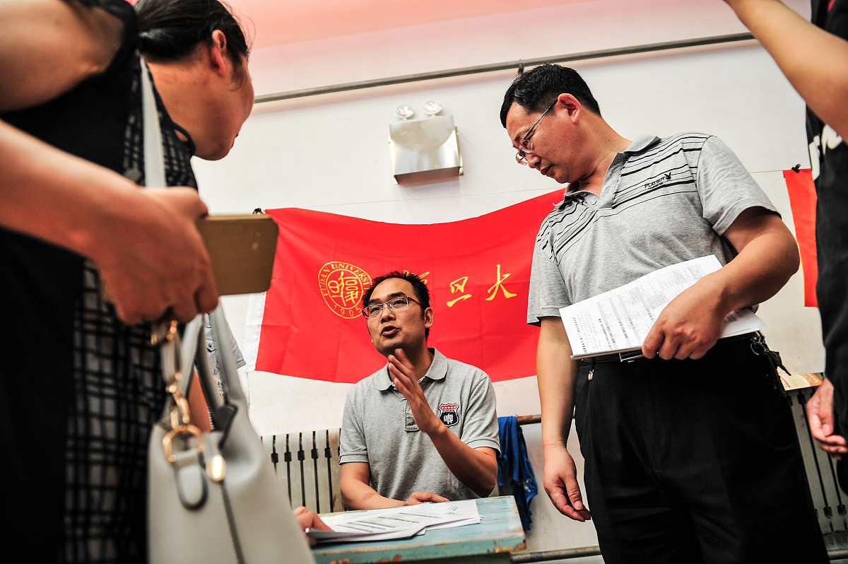 日照市商业学校报名需知-好不好